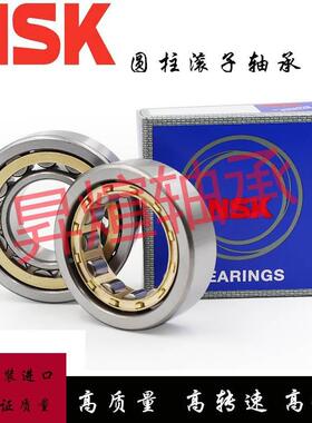 进口NSK圆柱滚子轴承NJ NU 2304 2305 2306 2307 2308 2309 2310M