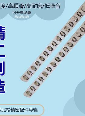 厂家直销保持架V1V2V3V4V6不锈钢滚子滚柱滚子条滚珠排珠条