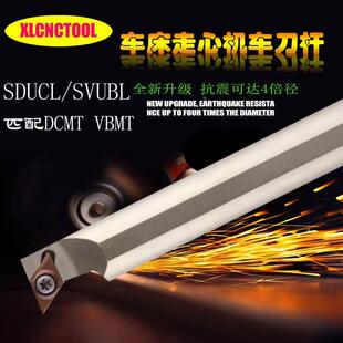 35度反走心机前扫车刀杆DS-SDUCL25.4K11 SVUBL19.05套筒外圆刀