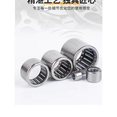 进口INA冲压滚针轴承HK0609 HK0611 HK0708 HK0709 HK0808 HK0810