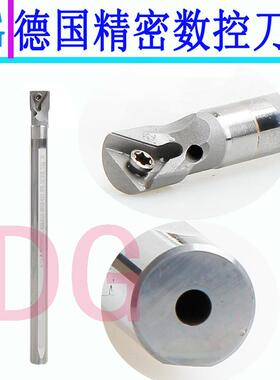 内孔出水车刀 钨钢内冷车刀杆 E08 10 12 14 16 20 25-STUPR09 11