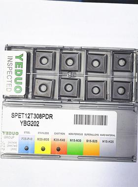 盈东SPET12T308PDR 硬质合金精加工数控铣刀片90度方肩刀盘刀粒