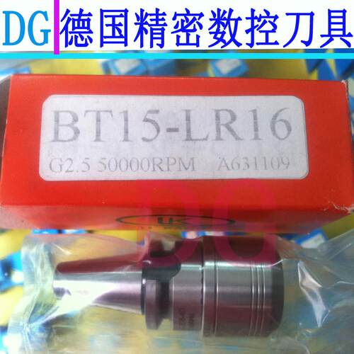 进口雕刻专用刀柄 BT15-ER16-R LK BT15铣刀头 BT35 BT45刀柄