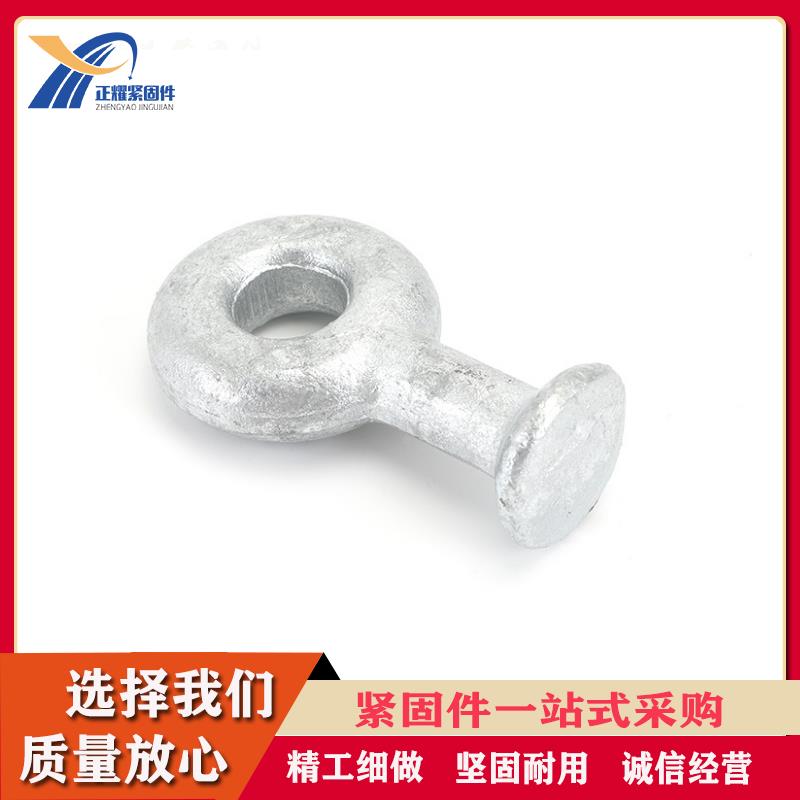 球头环Q-7 QP-7-10-12 电力金具 线路金具 玛钢件 球头挂环QP-7