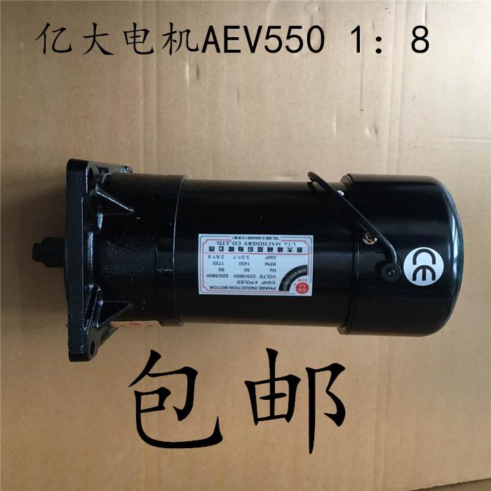 BT40 ATC换刀臂电机 北大牌刀庫馬達 AEV550 FM22 3/4HP 亿大电机
