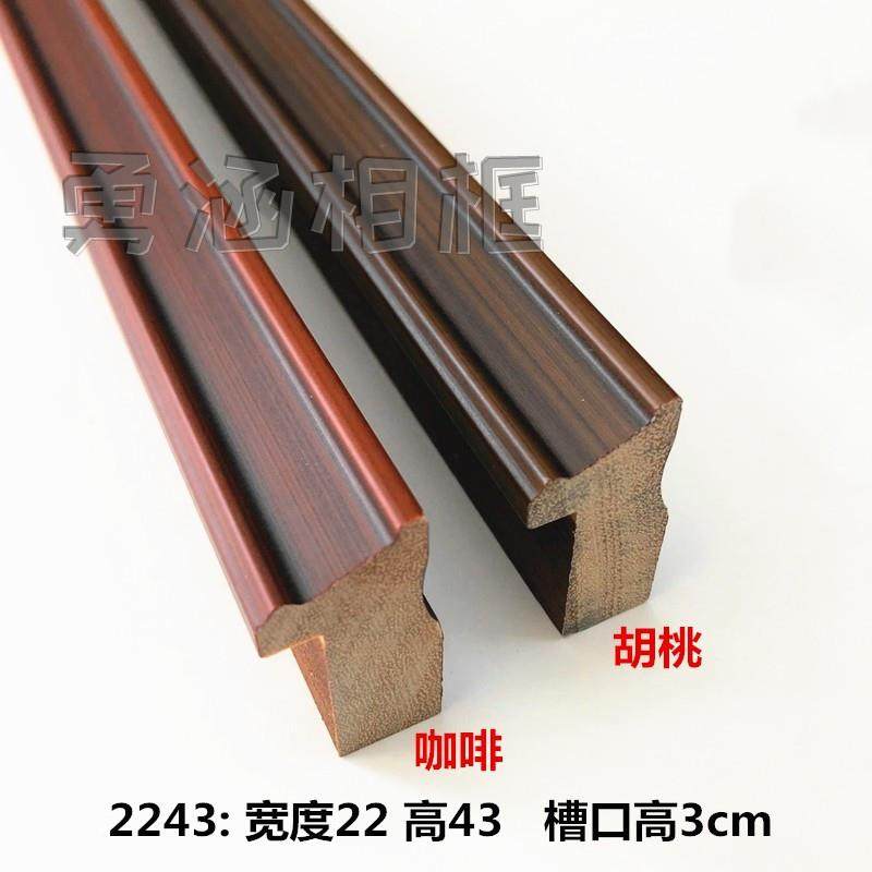 松木木线条咖啡色高槽口相框线条字画相框线条镜框装饰框条,鲜花速递/花卉仿真/绿植园艺,洒水/浇水壶,淘宝优惠券,粉丝福利购,淘宝优惠卷