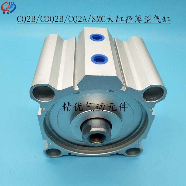 CQ2B125 140 160 200 SDA JD ACQ大缸径气缸-10-20-30-50-100-150