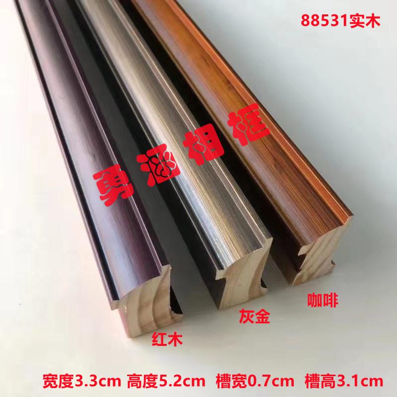 高端仿古实木立体异形国画实木线条字画相框书法画框线条材料