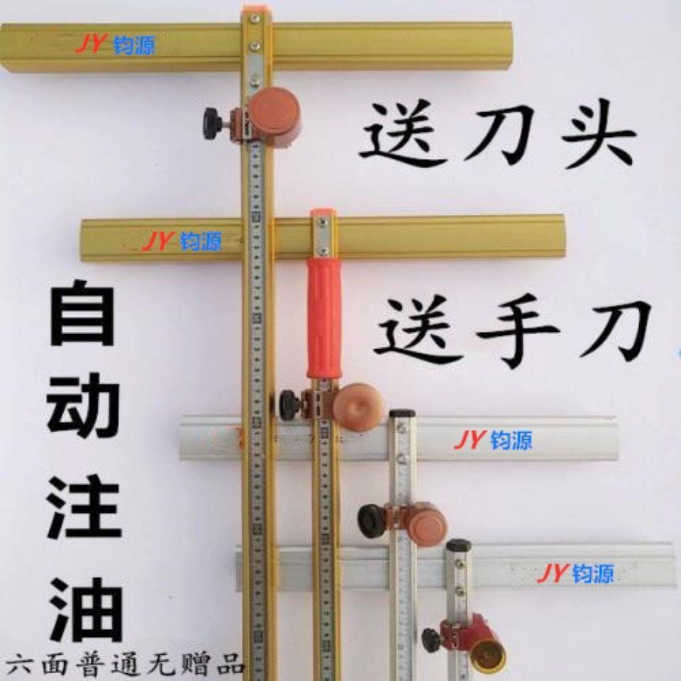 德国进口滚轮式瓷砖t型玻璃刀划刀金刚石划厚玻璃推刀开界器 地砖