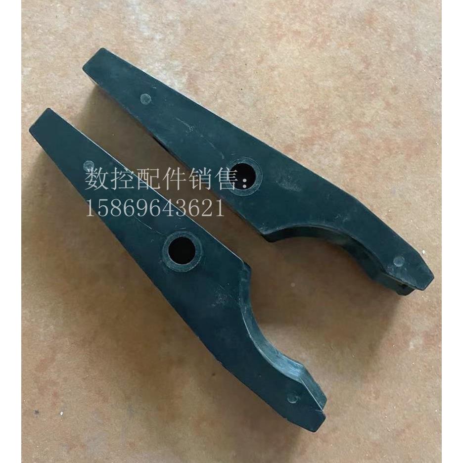 牧野CAT40左右刀夹刀库刀爪 左右夹刀臂 数控机床刀库刀卡