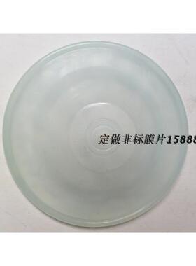 GRACO(HUSKY)固瑞克716/515隔膜泵膜/VA15/VA20聚胶透明膜片