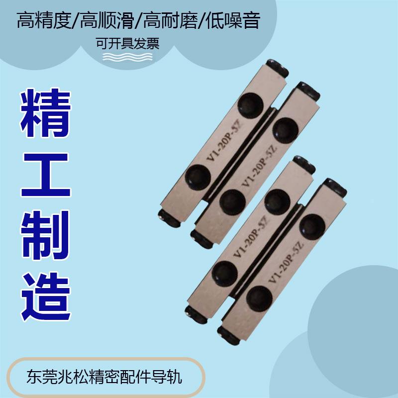 交叉滚子导轨滑轨平台滑台线轨VR1VR2VR3VR4VR6VR9VR12VR15VR18