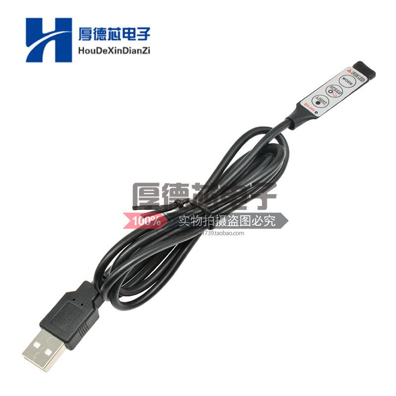 5V迷你3键RGB控制器 USB线 LED七彩全彩灯带灯条手动调光控制器