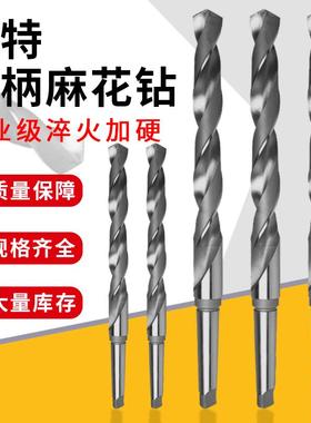 正品KNET耐特锥钻锥柄麻花钻头不锈钢莫氏柄车床加工模具钢13-60