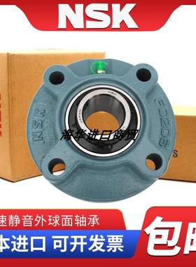 日本进口NSK外球面轴承圆形带座UCFC218 219 220 222 224 226 228