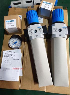 过滤减压阀 LFR-1/2-D-5M-MIDI-MPA  8002320 现货