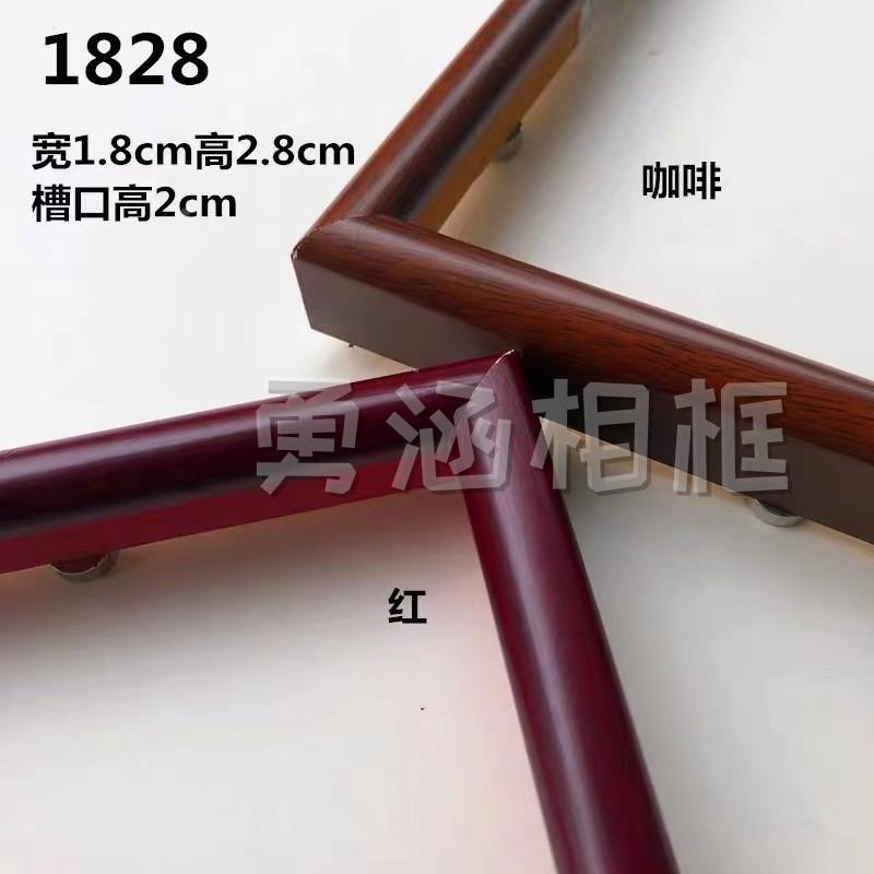 高槽口立体框槽深2cm纯实木圆弧国画红木咖啡字画装饰相框边框条