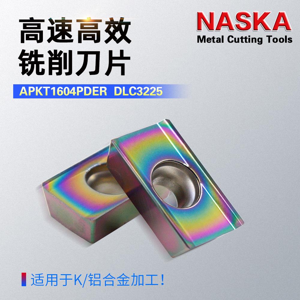 NASKA纳斯卡APKT1604PDFR DLC3225金刚石涂层铝用铣刀片数控刀具