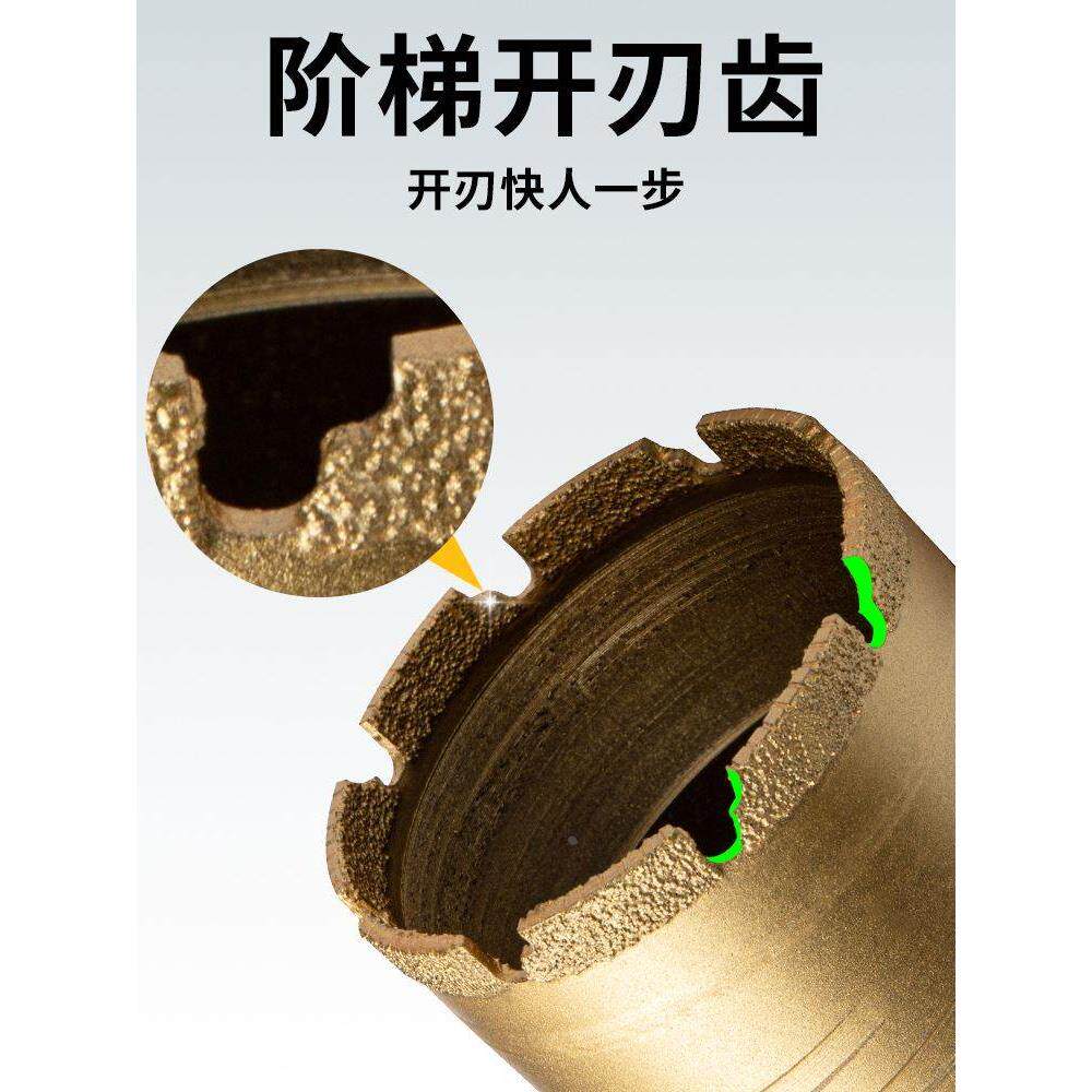 狼牙水钻钻头钎焊快速63干打锋利混凝土水磨钻墙壁开孔器干湿两用