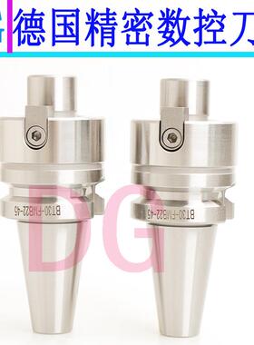 刀盘刀柄BT30-FMB22 25.4 27 FMB32-45 60 100长铣刀盘刀柄