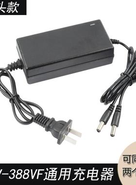 21V-388VF电动扳手角磨机冲击钻充电器电源充电器一分二充电器