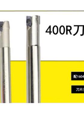 高精数控CNC直角高速端铣刀1604 16 刀粒精铣刀把/刀杆BAP400R