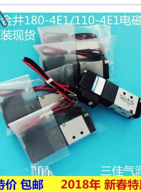 小金井电磁阀全新原装110-4E2-PSL/110-4E2-PLL/PSL/DC24V/AC220V