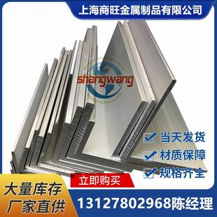 T61 7021 T6151铝板7020 T62 T6铝轧板 T651铝棒7020 6082