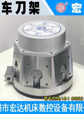 常州宏达立车数控刀架HAK25320-六工位转塔刀架/立车刀架立车刀塔