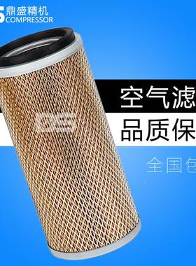 上海康可尔/稳健KB25/30/40A螺杆空压机114011-00401空滤芯风格
