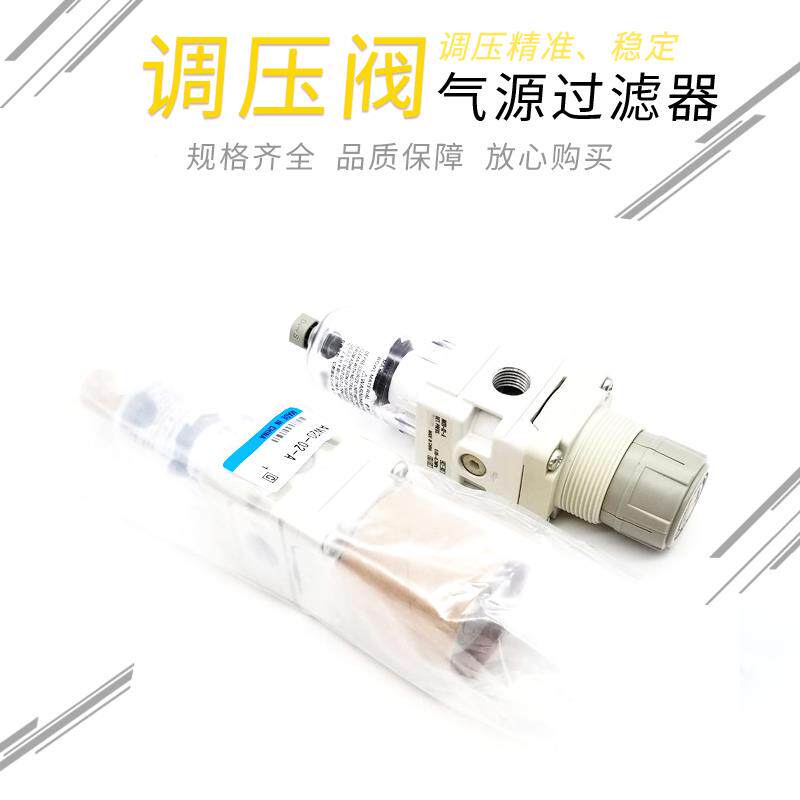 过滤调压阀AW20-02C-A AW30-03BCG-A AW40-04BG-A BDG/CG/D/BC/BD图片