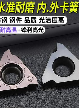 数控立装卡簧槽刀片 浅槽刀片 GBA43L/TGF32R100/150/200/250/300