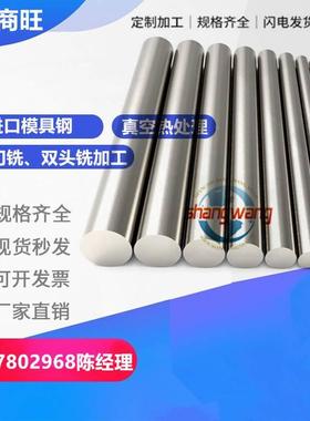 1Cr23Ni60Fe13Al  NS313英科耐尔合金钢Inconel 600研磨棒NS3102