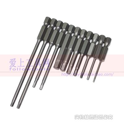 进口固德 加长内六角风批起子头扭力头电批嘴咀GOOD 1.5 2 3 4mm