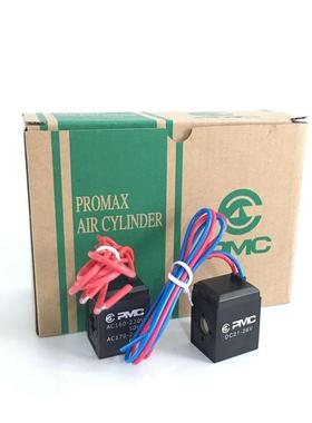PMC原装电磁阀线圈PS120S/PS140S/PS280S/PS140D/电磁阀优质线圈