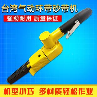 台湾2厘米气动砂带机 1厘米环带砂光机 10*330mm砂带机