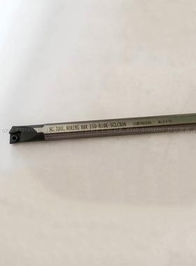 数控高速钢抗震刀防震刀杆H04/H06/H10/H12-SCLCR09螺钉式内孔刀