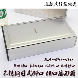 不锈钢厨房刀架料理厨师西厨刀具座日式插刀箱菜刀壁挂刀架刀盒