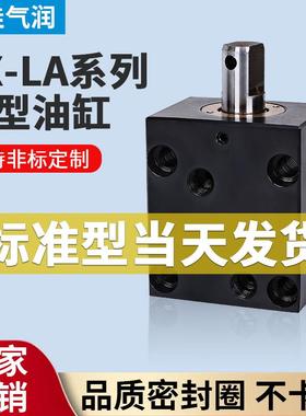 扁形卧式薄型油缸HTB/ISD/C-MCXSS-LA32 40 50 63X20*25*10液压缸