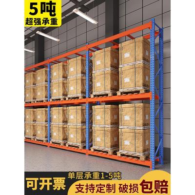 重型加厚横梁式库房厂家大型高位托盘式超强承重仓库仓储重型货架