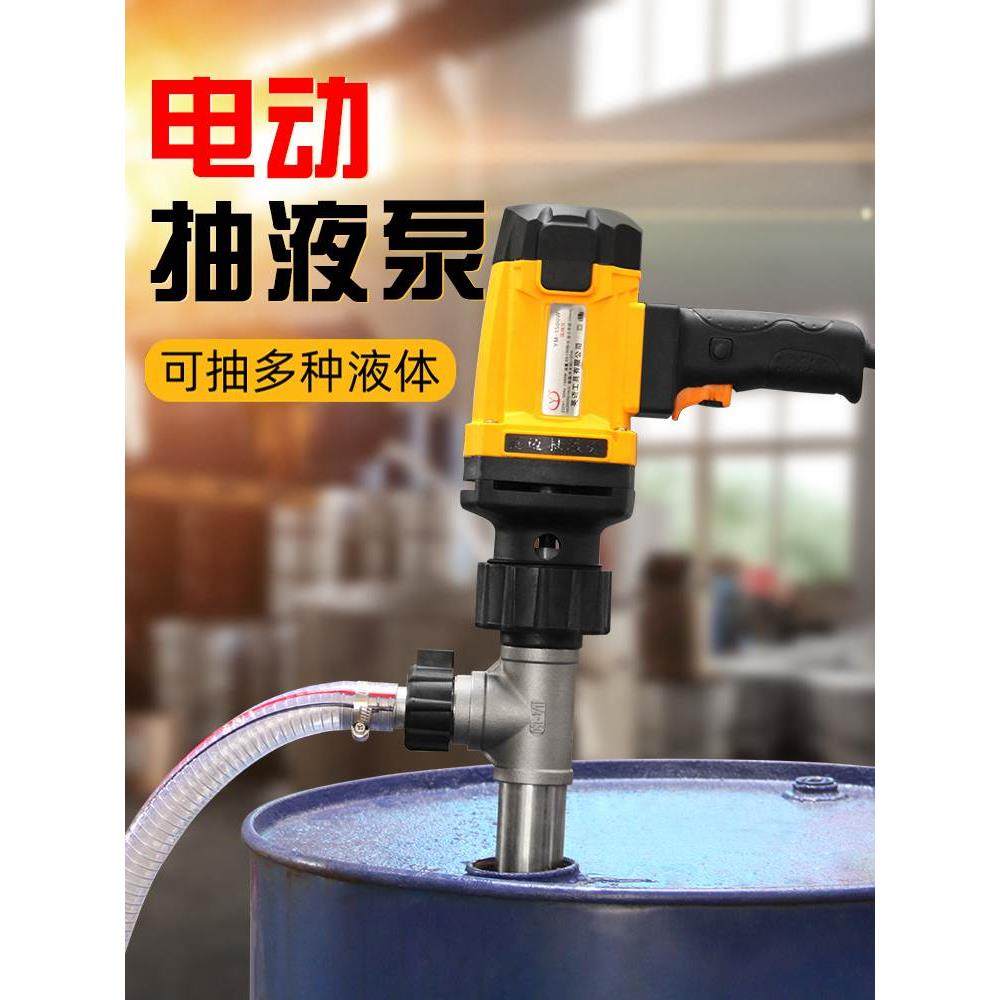 电动化工抽液泵耐酸碱抽酸泵 防腐蚀RPP塑料管油桶泵手提式抽油泵,模玩/动漫/周边/娃圈三坑/桌游,桌游配件/卡套/保护膜,淘宝优惠券,粉丝福利购,淘宝优惠卷