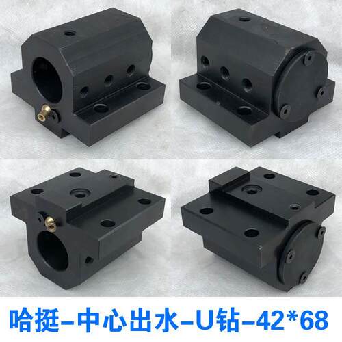 哈挺刀座 刀夹刀套 刀塔镗孔刀座 端面刀座 U钻中心出水 中心进水