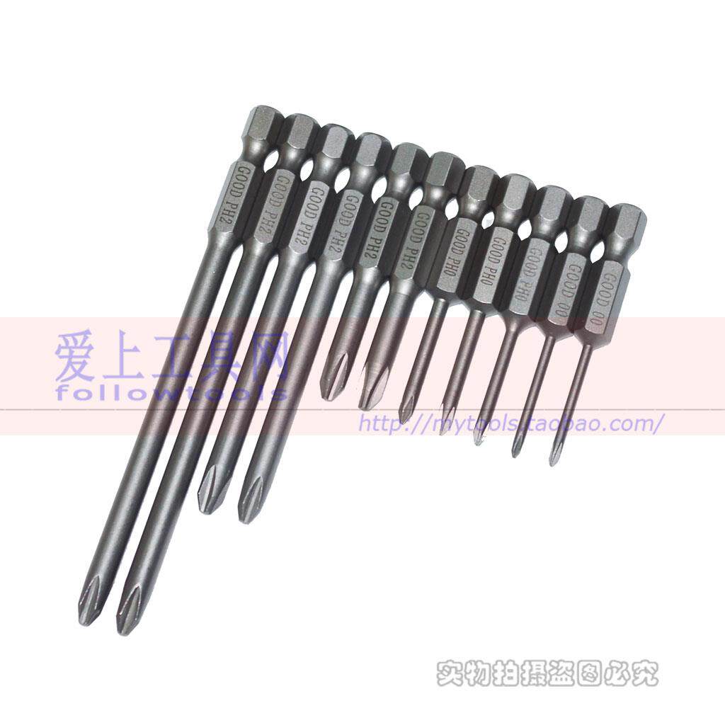 进口固德得good 十字风批电批起子头嘴咀 六角旋具头 ph1 ph2 0
