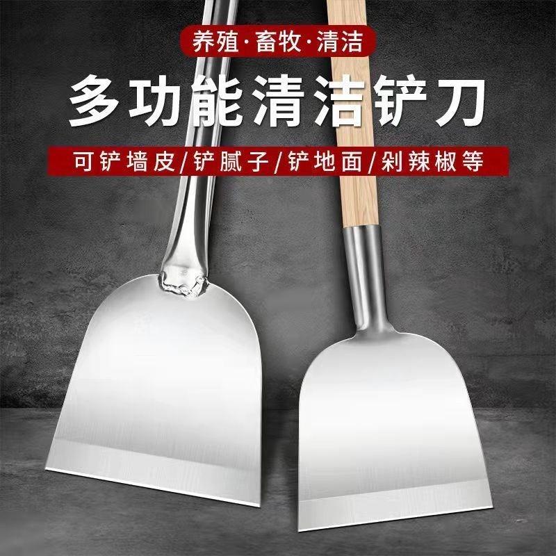 铲墙神器铲刀锰钢超硬清洁刀铲墙皮工具铲腻子白灰墙面水泥粪铲子图片