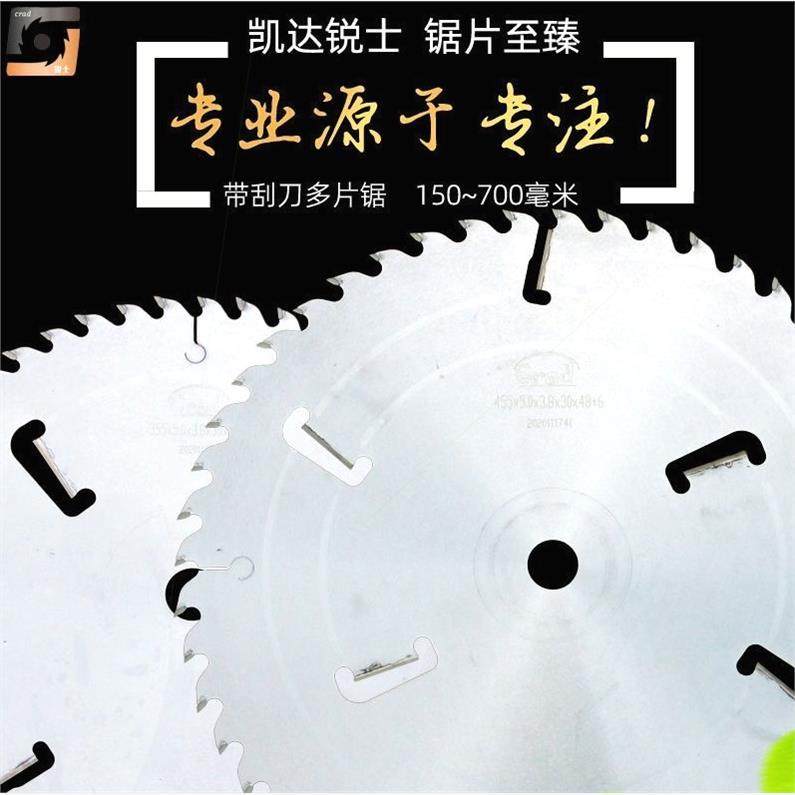 德国进口crad锐士-带刮刀方木圆木推台锯专用木工多片锯超薄合金,鲜花速递/花卉仿真/绿植园艺,洒水/浇水壶,淘宝优惠券,粉丝福利购,淘宝优惠卷