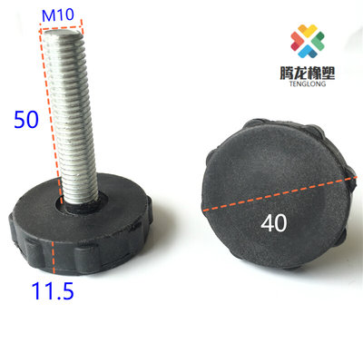 。M10*50毫米/5公分长螺丝可调节塑料方管不锈钢管螺母塞脚垫30 3