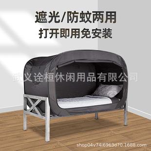 防蚊帐篷室内打地铺可睡觉学生宿舍单人床上遮光速开折叠户外蚊帐
