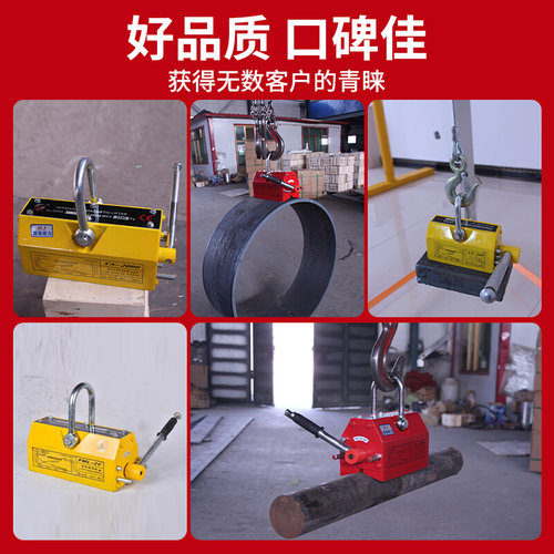 。强力2吨永磁起重器磁力磁铁吸铁3磁盘吊600KG1T吸盘400KG起重磁