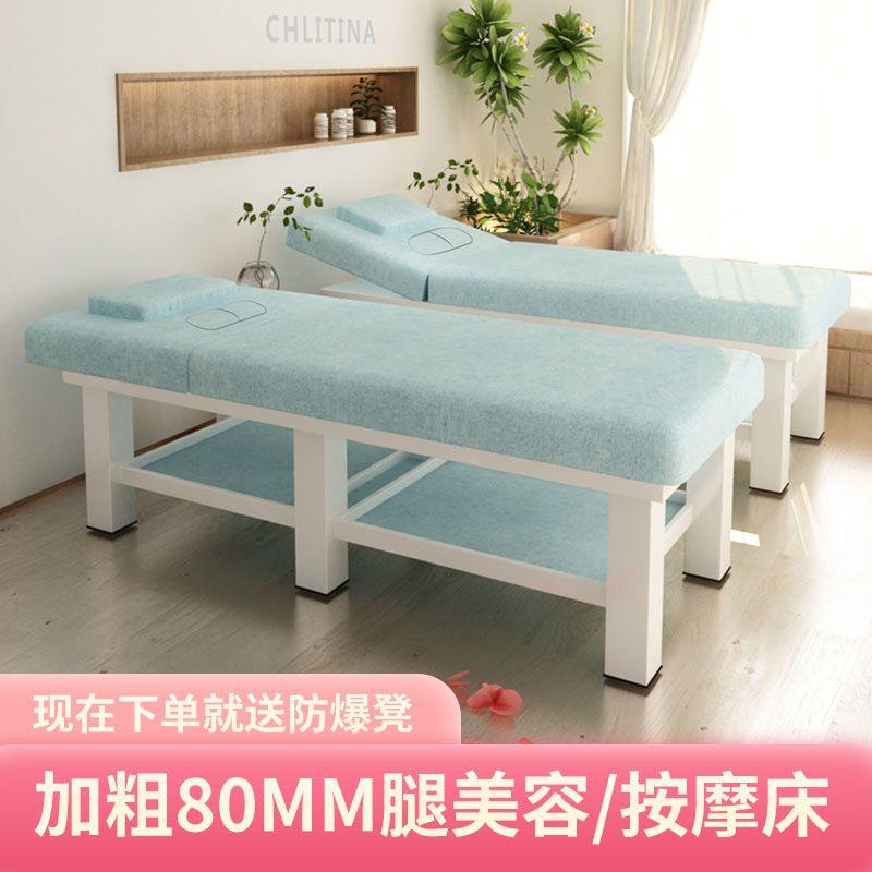 热销中医按摩理疗推拿床带胸洞头洞纹绣美体家用推拿床美容院专用