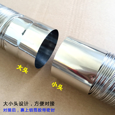 。直径50mm到180mm不锈铁波纹排烟管可弯曲排气管风管10cm风管